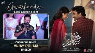 Choreographer Vijay Polaki Speech at Guruthunda Song Launch Event | Chennai Love Story