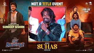 Hero Suhas Speech at Hey Balwanth, Not A Title Event | Shreyas Media