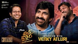 Team Mass Jathara Interview with Venky Atluri - Ravi Teja, Bhanu Bogavarapu | Sreeleela
