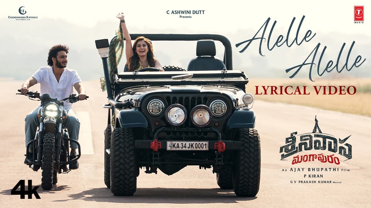 Alelle Alelle Lyrical Video | Srinivasa Mangapuram | Jayakrishna | Rasha Thadani | GV Prakash Kumar