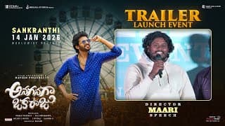 Director Maari Speech at Anaganaga Oka Raju Trailer Launch Event | Naveen Polishetty