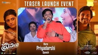 Hero Priyadarshi Speech at Premante Movie Teaser Launch Event