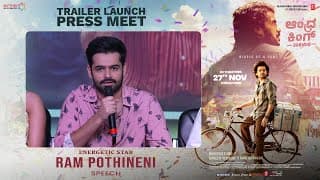  Energetic Star Ram Pothineni Speech at Andhra King Kannada Taluka Trailer Launch Press Meet