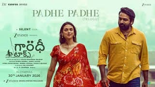 Pathey Pathey - Video Song | Gandhi Talks | Vijay Sethupathi | Aditi Rao Hydari | A.R. Rahman