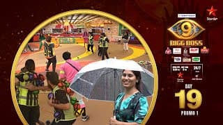 Bigg Boss Telugu 9 | Day 19 Promo 1 | Captaincy Task | Nagarjuna | Star Maa