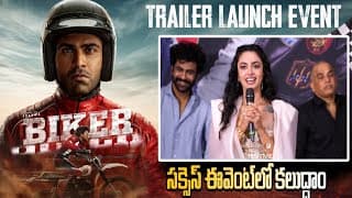 Actress Malvika Nair Speech at Biker Trailer Launch Event | Sharwanand