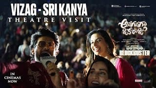 Anaganaga Oka Raju Team - Vizag Sri Kanya Theatre Visit |Naveen Polishetty, Meenakshi