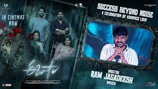 Director Ram Jagadeesh Speech at Eesha Success Beyond Noise A Celebration of Audience Love