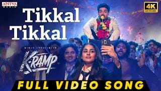 K-RAMP - Tikkal Tikkal Full Video | Kiran Abbavaraam, Yukti Thareja | Jains Nani | Chaitan Bhardwaj