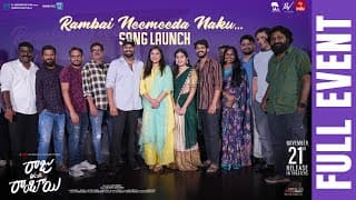 Rambai Neemeedha Naku Song Launch Full Event | Raju Weds Rambai | Venu Udugula