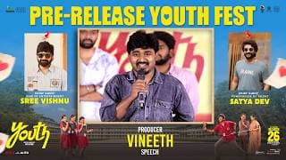 Producer Vineeth Speech at Youth Movie Pre-Release Youth Fest | Ken Karunaas | GV Prakash Kumar