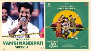 Producer Vamsi Nandipati Speech at Sampradayini Suppini Suddapoosani Release Date Announcement