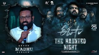 Actor Madhu Speech at Eesha The Haunted Night | Thrigun | Hebah Patel | Akhil Raj