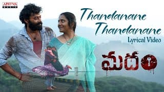 Thandanane Thandanane Lyrical Video | Madham Movie | Harsha, Anuroop | Vamsee Krishna Malla |Davzand
