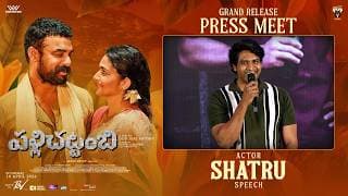 Actor Shatru Speech at Pallichattambi Grand Release Press Meet | Tovino Thomas | Dijo Jose Antony