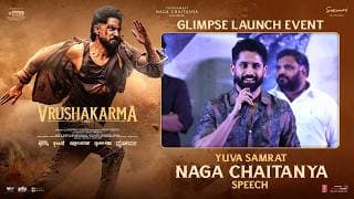 Yuva Samrat Naga Chaitanya Speech at Vrushakarma Glimpse Launch Event | Shreyas Media