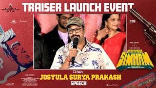 Writer Josyula Surya Prakash Speech at GaayaPadda Simham Traiser Launch Event | Shreyas Media