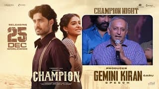 Producer Gemini Kiran Garu Speech at Champion Night in Vizag | Roshan | Anaswara Rajan