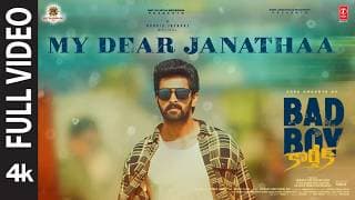 Full Video: My Dear Janathaa | Bad Boy Karthik | Naga Shaurya | Harris Jayraj | Vidhi yadav