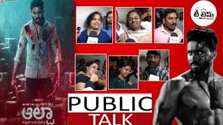 Alpha Movie Super Public Talk In Telugu | Alpha Movie Genuine Public Reviews in Telugu