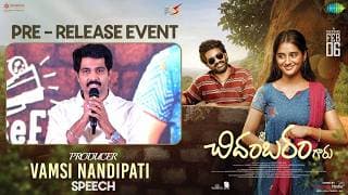 Producer Vamsi Nandipati Speech at Sri Chidambaram Garu Pre-Release Event | Shreyas Media