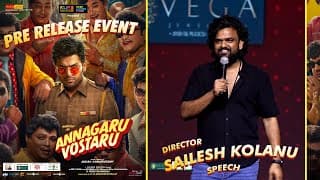 Director Sailesh Kolanu Speech at Annagaru Vostaru Pre-Release Event | Karthi, Krithi Shetty