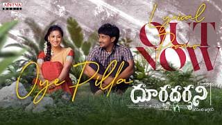 Oye Pilla Lyrical Promo | Dooradarshini | Suvixith Bojja, Geethika Ratan |Anand Gurrana | Karthikeya