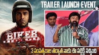 Dr. Rajashekhar Speech at Biker Trailer Launch Event | Sharwanand, Malvika Nair