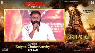 Lyricist Kalyan Chakravarthy Speech at Akhanda Bharath Blockbuster Celebrations | NBK
