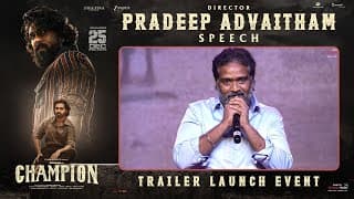 Director Pradeep Advaitham Speech at Champion Trailer Launch Event | Roshan | Anaswara Rajan
