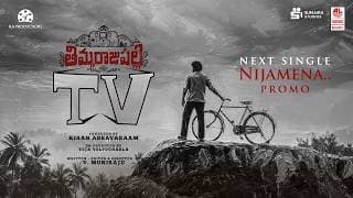 Nijamena Promo | ThimmarajuPalli TV | Kiran Abbavaraam | Sai Tej, Vedha Jalandharr | V. Muniraju