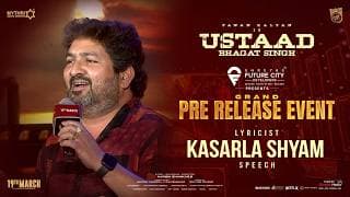 Lyricist Kasarla Shyam Speech at Ustaad Bhagat Singh Grand Pre-Release Event | Pawan Kalyan