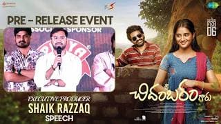 Executive Producer Shaik Razzaq Speech at Sri Chidambaram Garu Pre-Release Event | Vamsi Tummala