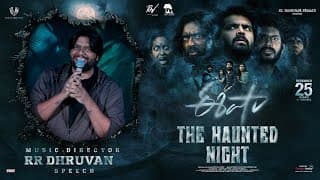 Music Director RR Dhruvan Speech at Eesha The Haunted Night | Thrigun | Hebah Patel | Akhil Raj