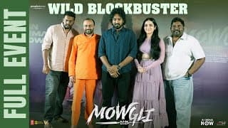 Mowgli Wild Blockbuster Success Meet Full Event | Roshan Kanakala | Bandi Saroj Kumar 