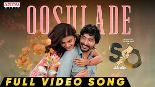 Son Of - Oosulade Full Video Song | Sai Simhadri, Vinod Kumar, Meera Raaj | Rishi M |Bathala Sateesh