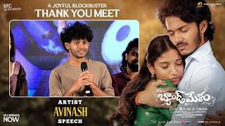 Artist Avinash Speech at Band Melam A Joyful Blockbuster Thank You Meet | Harsh Roshan | Kona Venkat