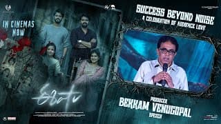 Producer Bekkam Venugopal Speech at Eesha Success Beyond Noise A Celebration of Audience Love