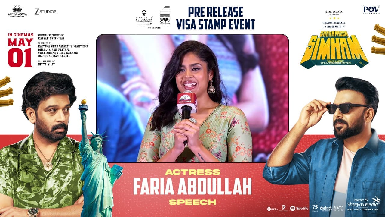 Actress Faria Abdullah Speech at Gaayapadda Simham Pre-Release Visa Stamp Event | Shreyas Media