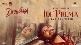 Idi Prema Song Lyrical Video | Deewana | Harshith , Smeha | Singer Karthik | Eswar | Sreekanth