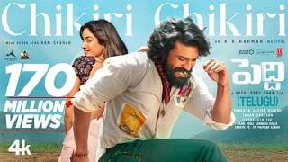 Chikiri Chikiri Video Song | Peddi | Ram Charan | Janhvi | Buchi Babu Sana | AR Rahman|Mohit Chauhan