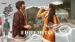 Mass Jathara - Edhemito Official Video Song | Ravi Teja | Sreeleela | Telugu Latest Songs 2025