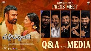 Q&A With Media at Pallichattambi Grand Release Press Meet |Tovino Thomas | Shreyas Media