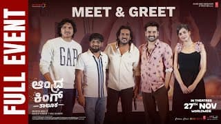 Andhra King Taluka Meet & Greet Full Event | Ram Pothineni | Bhagyashri Borse 