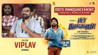 Editor Viplav Speech at Hey Bhagawan Teaser Launch Event | Suhas | Shivani Nagaram | Shreyas Media
