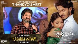 Lyricist Kasarla Shyam Speech at Band Melam A Joyful Blockbuster Thank You Meet | Harsh Roshan