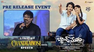 Lyricist Chandrabose Garu Speech at Band Melam Pre-Release Event | Harsh Roshan | Kona Venkat