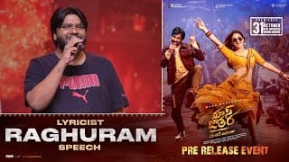 RR Dhruvan Speech at Mass Jathara Pre Release Event | Ravi Teja, Sreeleela | Bhanu Bhogavarapu