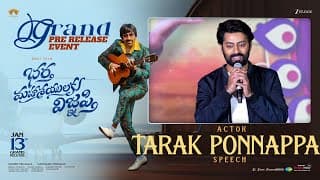 Actor Tarak Ponnappa Speech at Bhartha Mahasayulaku Wignyapthi Pre-Release Event | Ravi Teja