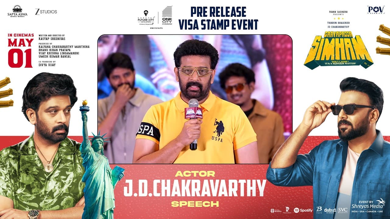 Actor J.D.Chakravarthy Speech at Gaayapadda Simham Pre-Release Visa Stamp Event | Shreyas Media
